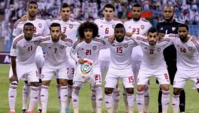 وقت مشاهدة مباراة الامارات وماليزيا بث مباشر وقنوات نقل الأبيض في تصفيات كأس العالم 2018 و آسيا 2019