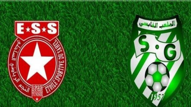 مشاهدة مباراة النجم الساحلي والملعب القابسي بث مباشر يوتيوب اتش دي من قناة الكأس لايف اون لاين نهائي كأس تونس