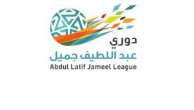 جدول دوري عبداللطيف جميل 2016 الدور الأول من الدوري السعودي للمحترفين 1436