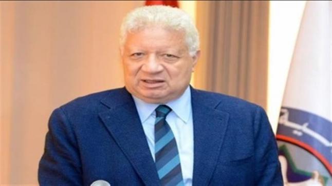 مرتضى منصور: عدنا لبطولة الدوري من أجل الفوز على الأهلي فقط